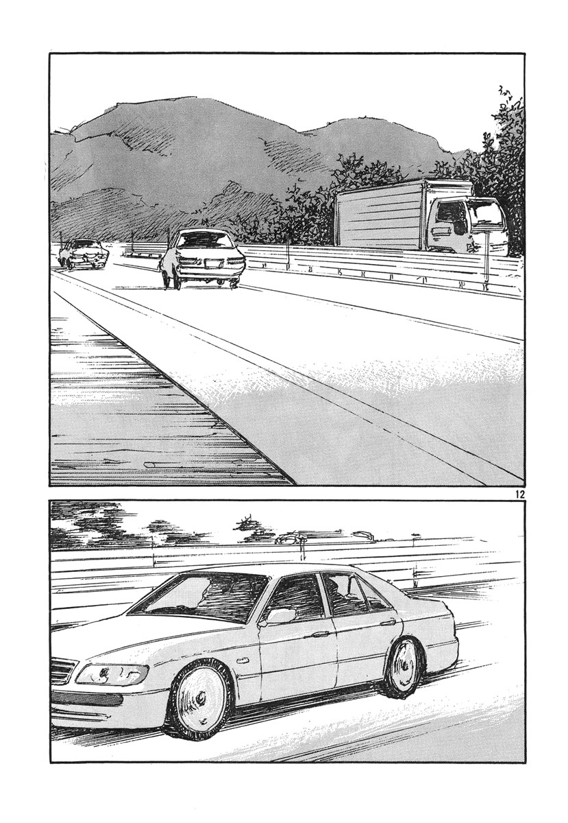 img Hatsuka Nezumi no Jikan 12